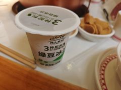 -清真·鸦儿李记·涮肉(花市店)