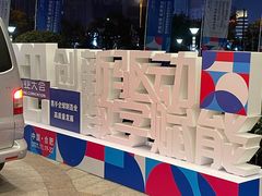 -安徽世纪金源大饭店游泳馆(滨湖区)