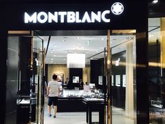 -Montblanc万宝龙(益田假日广场精品店)