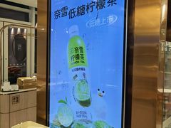 -奈雪的茶(中粮祥云小镇店)