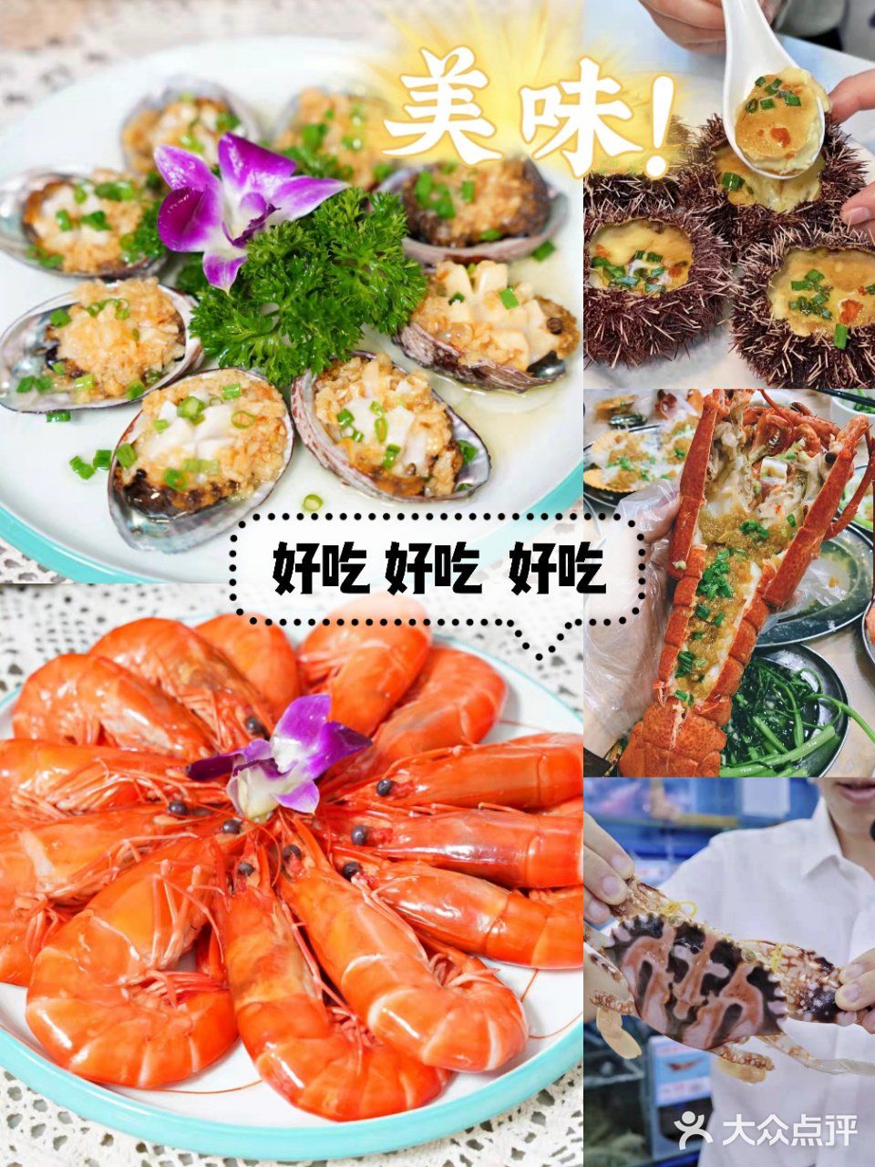 人均100就能吃到海鲜大餐❤?