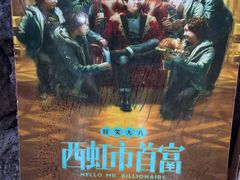 -文成城堡