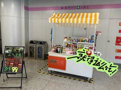 -平安里(地铁站)