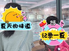 -沈坚强游泳俱乐部(武宁南路店)