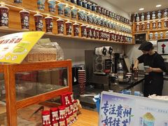 -一杯黔茶(西江千户苗寨古街店)