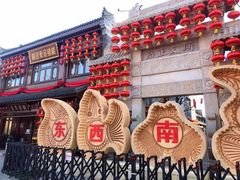 -即墨古城