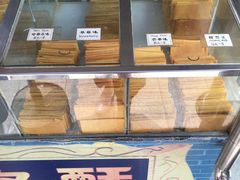 -格格酥(大栅栏西街商业店)