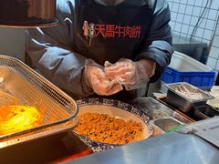 -运栋天马牛肉饼(林科大店)