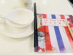 -大咀港式茶餐厅(恒泰店)