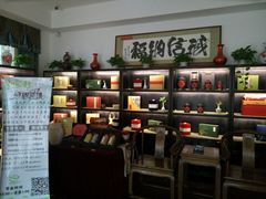 -碧露轩·大益茶体验馆(镇江路店)