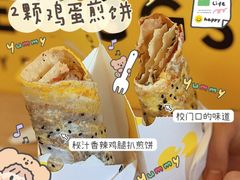 -2颗鸡蛋煎饼(北京路天河城店)