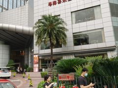 -粤海喜来登酒店·&More聚驿(天河城店)
