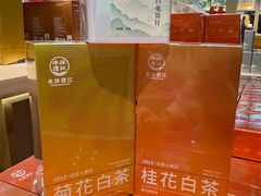 -铜锣湾国际购物中心