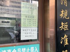 -老回回小吃(百万庄店)