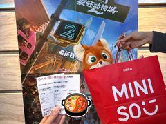 -飞扬影城(正佳IMAX店)