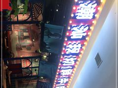 -九记潮汕现切鲜牛肉自助火锅(长沙·方圆荟店)
