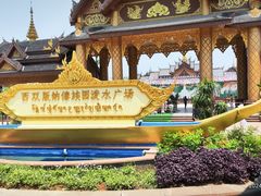 -西双版纳傣族园