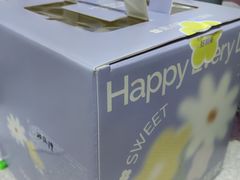 -好利来(望京中福店)