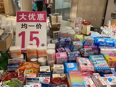 -上海第一八佰伴