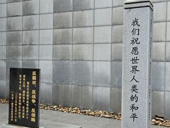 -沈阳“九·一八”历史博物馆