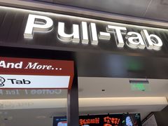 -Pull-Tab拉环咖啡(杭州市上城区来福士中心店)