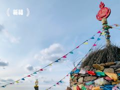 -希拉穆仁草原