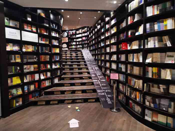 钟书阁(银泰中心in99店)-"位于银泰城的书店很舒服的地方书籍数目.