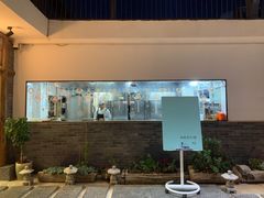 门面-品味泸沽湖•民族特色菜(大落水店)