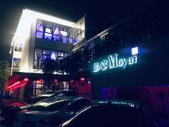 -墨宴(西洋湖店)