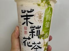 -逗葉茶事·新中式茶饮(创始店)