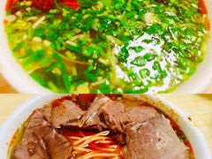 兰州牛肉面-清真·白建强牛肉面