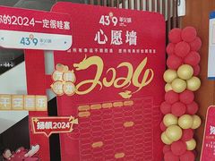 -蒙都43°9羊火锅·赤峰美食(宁城店)