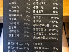 菜单-望京一号·重庆江湖菜(工体店)