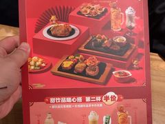 -豪客来牛排(天阳D32店)
