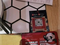 -有家川菜(宝山万达店)