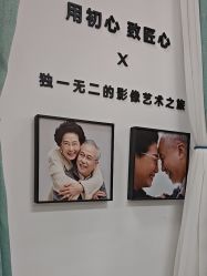 -爱儿美儿童摄影亲子馆(五路居店)