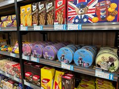 -帝玛进口精品超市D-MART