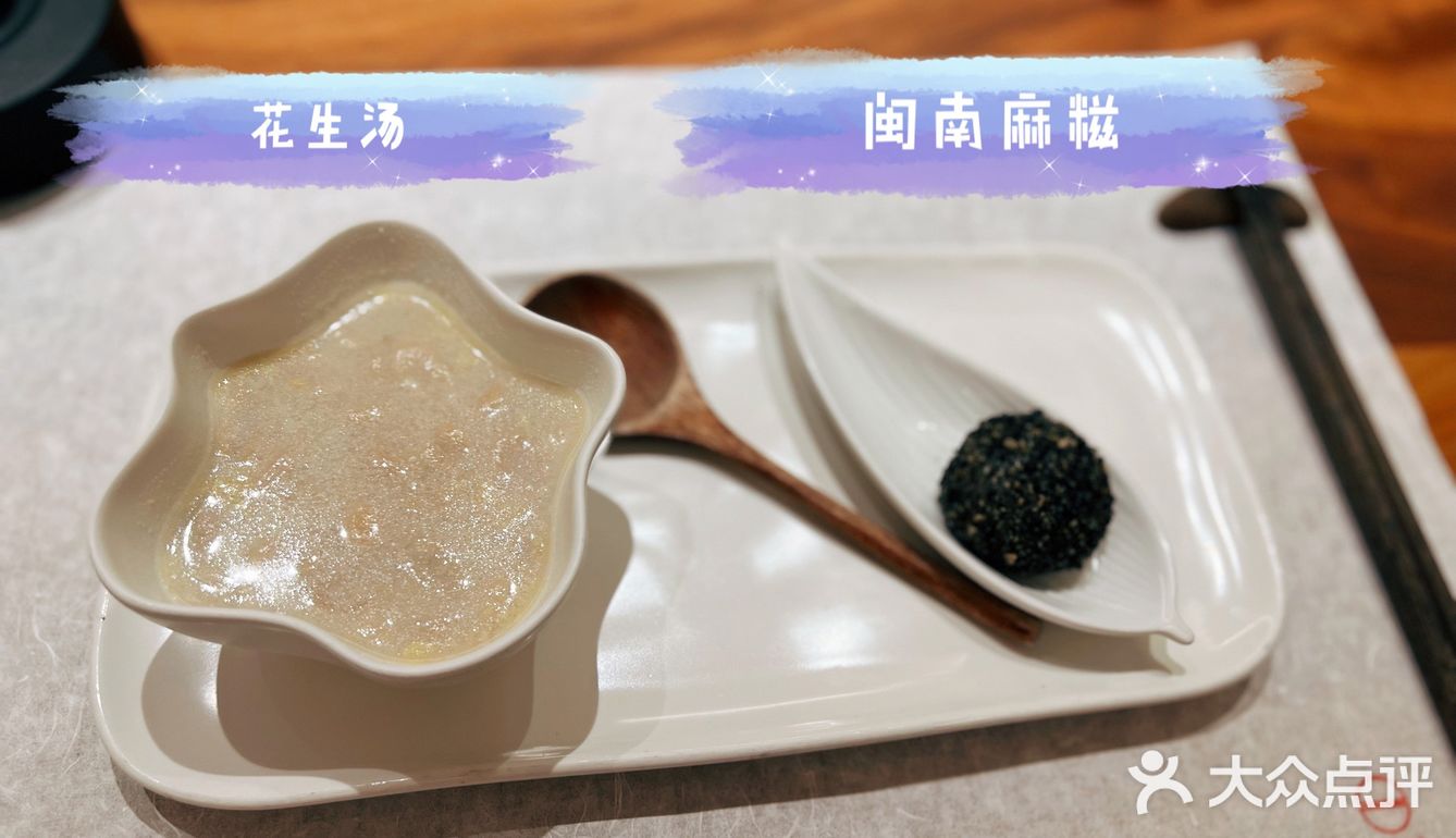 让食物做回自己…我们也是哦…
