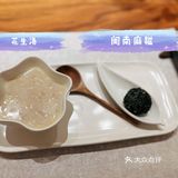 让食物做回自己…我们也是哦…