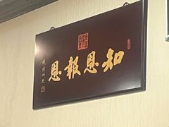 -佛有缘素食馆·荔湾老字号(陈家祠首店)
