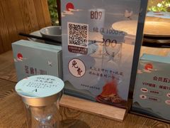-蜜桃餐厅·伴山(湖滨商业街店)