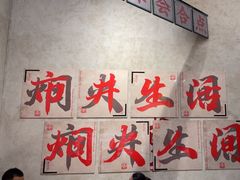 -黔哆哆地摊酸汤火锅(清湖店)