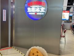 -克茗冰室(光明N次方公园店)