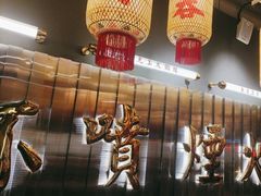 -朱光玉火锅馆·太原旗舰(钟楼街店)