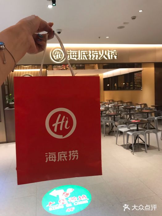 海底捞火锅(海宁路店)图片