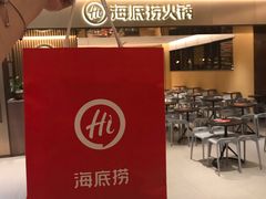 -海底捞火锅(海宁路店)