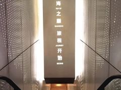 -上海之巅观光厅