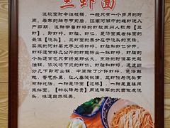 -杨裕兴(十全街店)