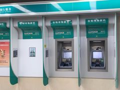 -中国农业银行(北京朝阳常营支行)