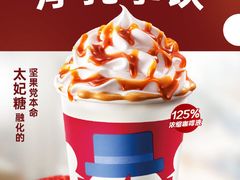 -瑞幸咖啡(新浩e都店)